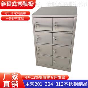 定制八门鞋柜304不锈钢斜顶更鞋存鞋柜衣柜物品放置柜净化车间