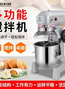全自动拌馅打蛋和面一机多用搅拌机商用面制品加工设备厂家直销