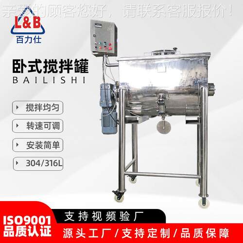 供应卧式螺带混合机 不锈钢螺带式搅拌混合机 粉状物料加工设备