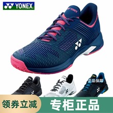 yonex尤尼克斯羽毛球鞋 S2WEX 男女夏季 SHTS2EX S2LEX yy网球鞋 正品