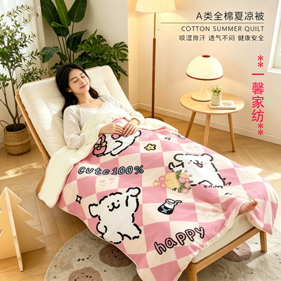 线条小狗四件套纯棉薄被子空调被