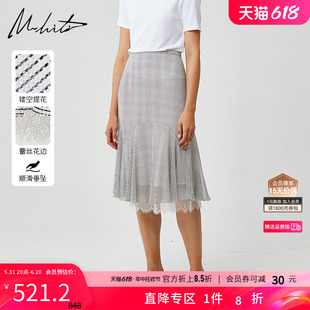 优雅蕾丝裙H2Q704J 法式 新品 M.hiti高腰条纹半身裙女锡瑅2023夏季