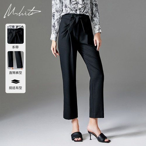 Mhiti通勤高腰系带直筒西装裤女