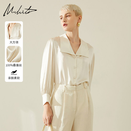 Mhiti优雅重磅桑蚕丝长袖衬衫女