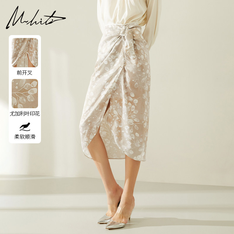 Mhiti优雅花色开叉半身裙锡瑅夏季新品高腰显瘦不规则裙H1Q521L