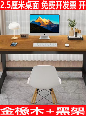 高75公分书桌90电脑桌120长1.8米140cm宽60/70办公桌子80定制尺寸