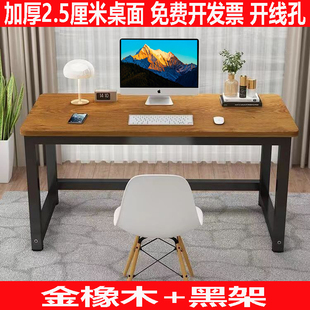 高75公分书桌90电脑桌120长1.8米140cm宽60/70办公桌子80定制尺寸