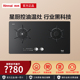 Rinnai 100A星厨美食功能智能防干烧定时燃气灶 2QLGH 林内