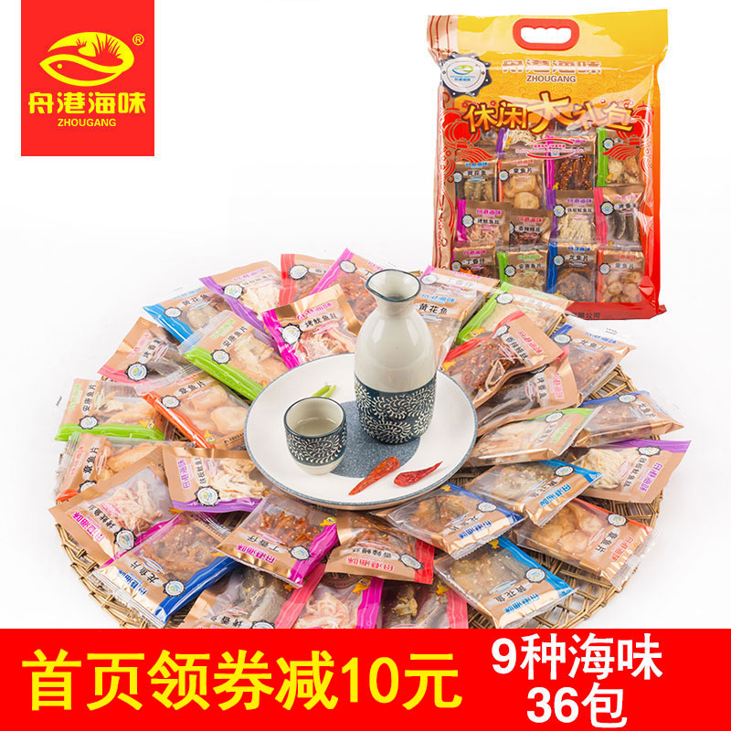 º£ÏÊÁãʳ´óÀñ°ü ÖÛ¸Ûº£Î¶588g´óÀñ´üÁãʳС³Ô Äþ²¨ÖÛɽº£ÏÊÌØ²ú