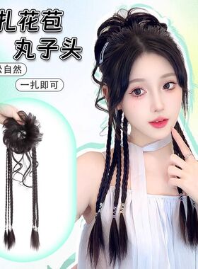 丸子头假发假发圈蓬松自然花苞头长辫子发饰丸子头半扎麻花拳击辫