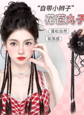 假发辫马尾丸子头假发抓夹中式双麻花拳击长辫子高马尾花苞头发饰