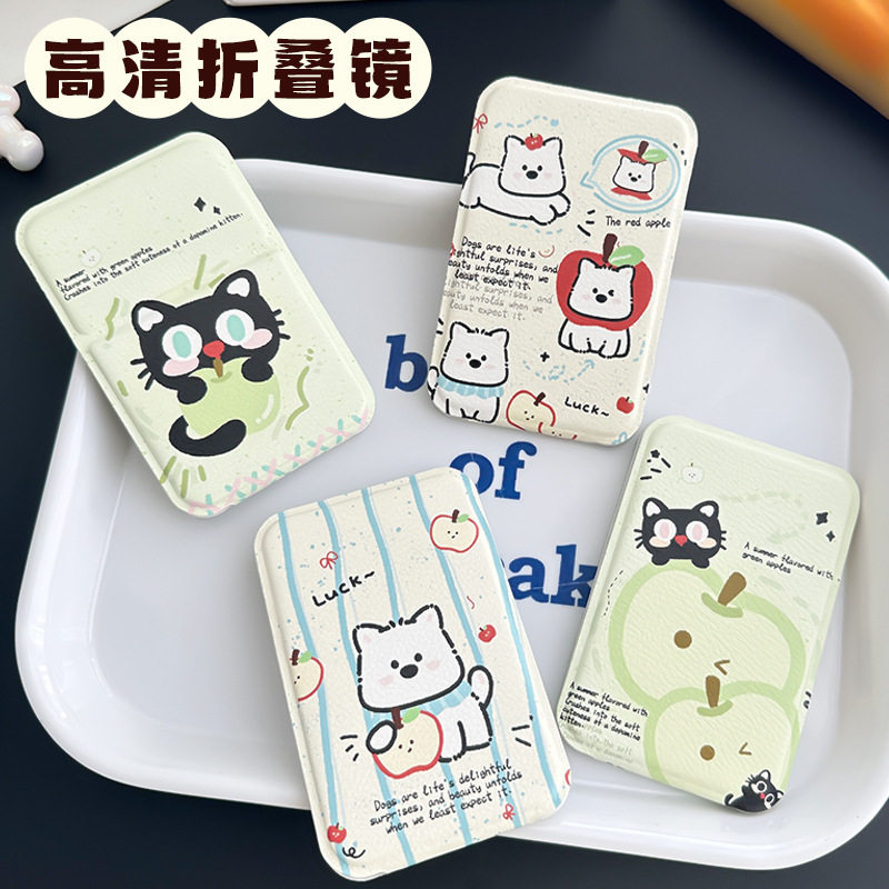 可爱小狗折叠化妆镜手持随身家用桌面台式迷你小镜子学生宿舍大号