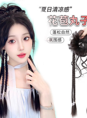 丸子头假发假发圈蓬松自然花苞头长辫子发饰丸子头马尾麻花拳击辫