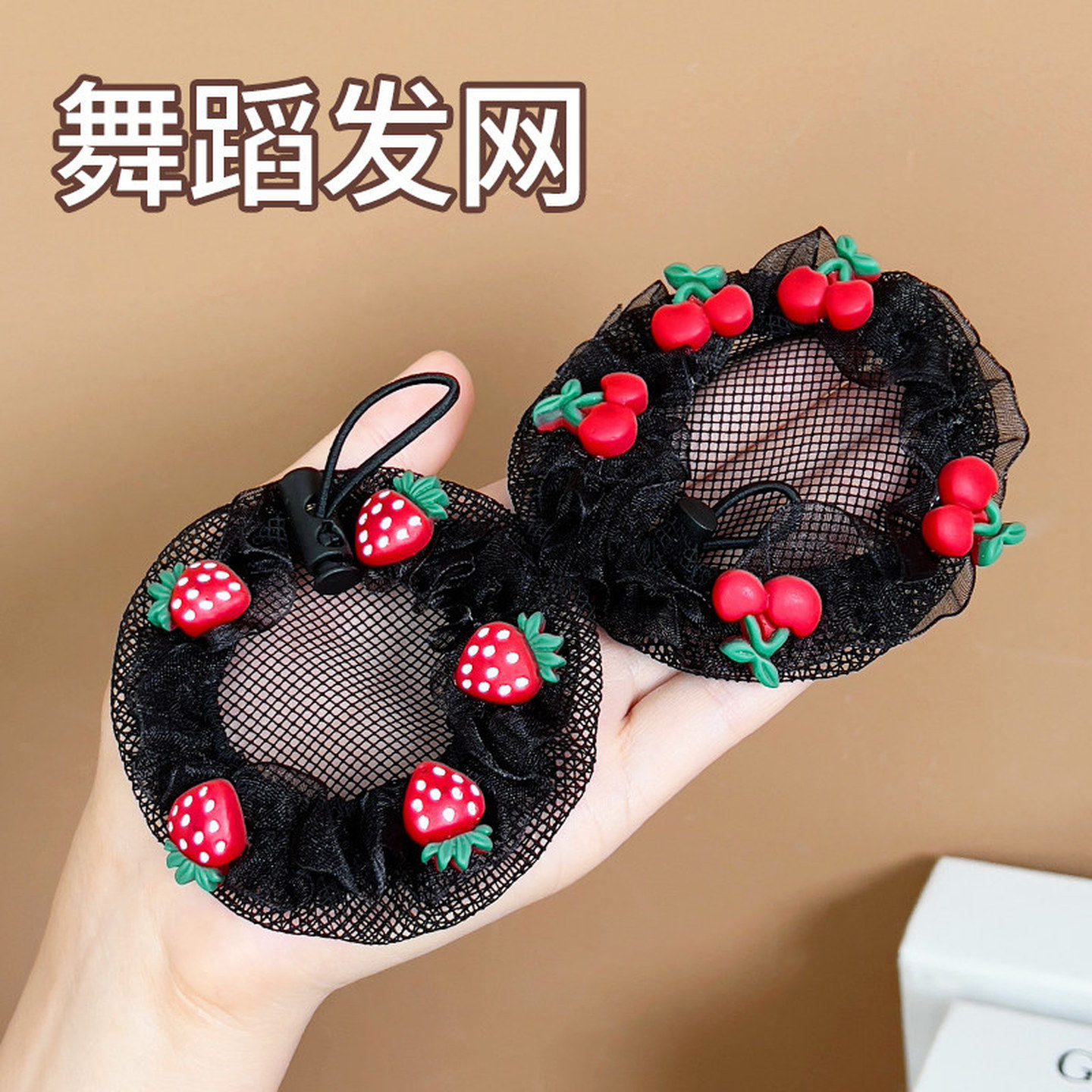 发网女舞蹈考级丸子头盘发神器儿童跳舞隐形网兜发套网罩发圈发饰