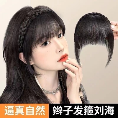辫子发箍刘海一体真发前额头帘鬓角遮白发碎齐刘海头顶假发补发片