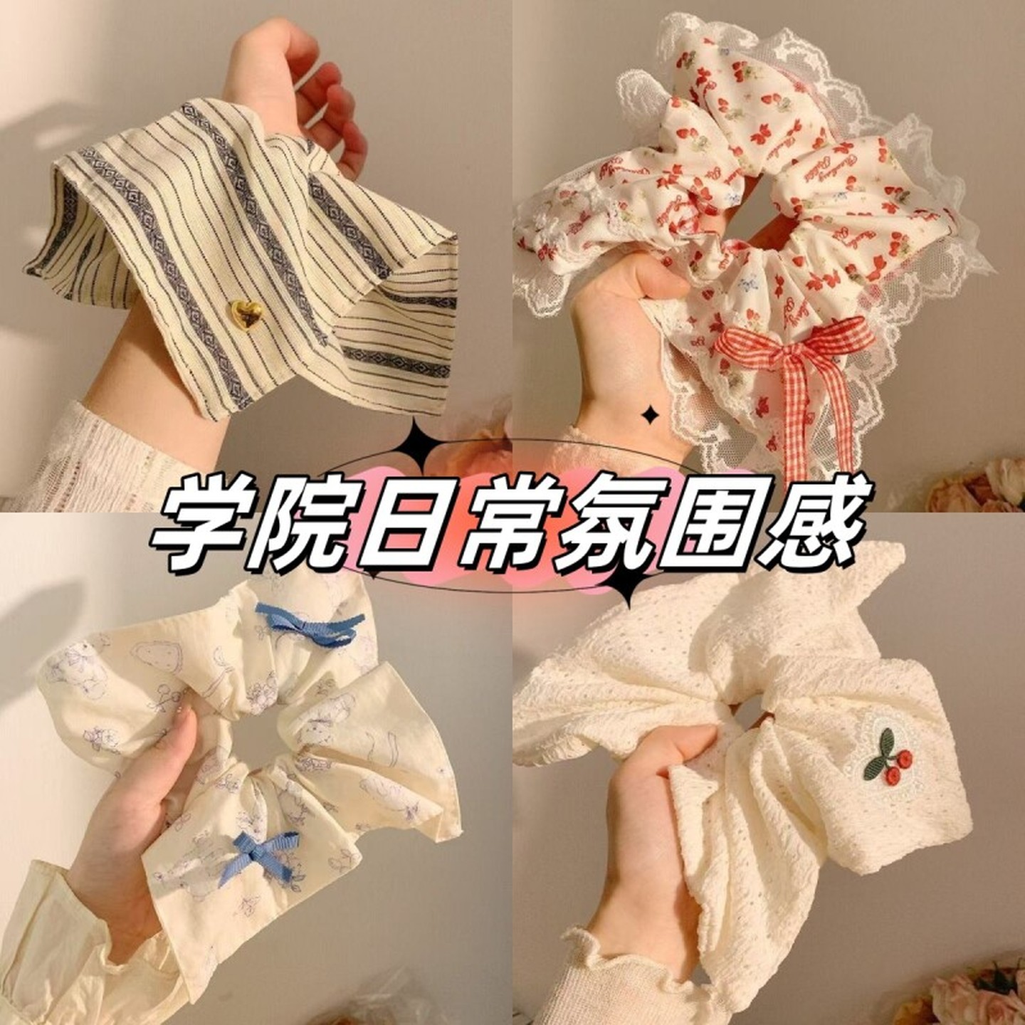 法式文艺复古甜美方巾大肠发圈女高级感超大号马尾头绳发饰头饰品