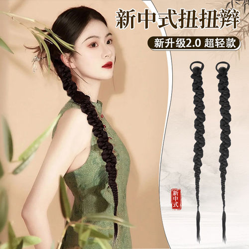 新中式发饰假发辫子马尾女国风长麻花辫仿真侧边拳击扭扭辫旗袍辫