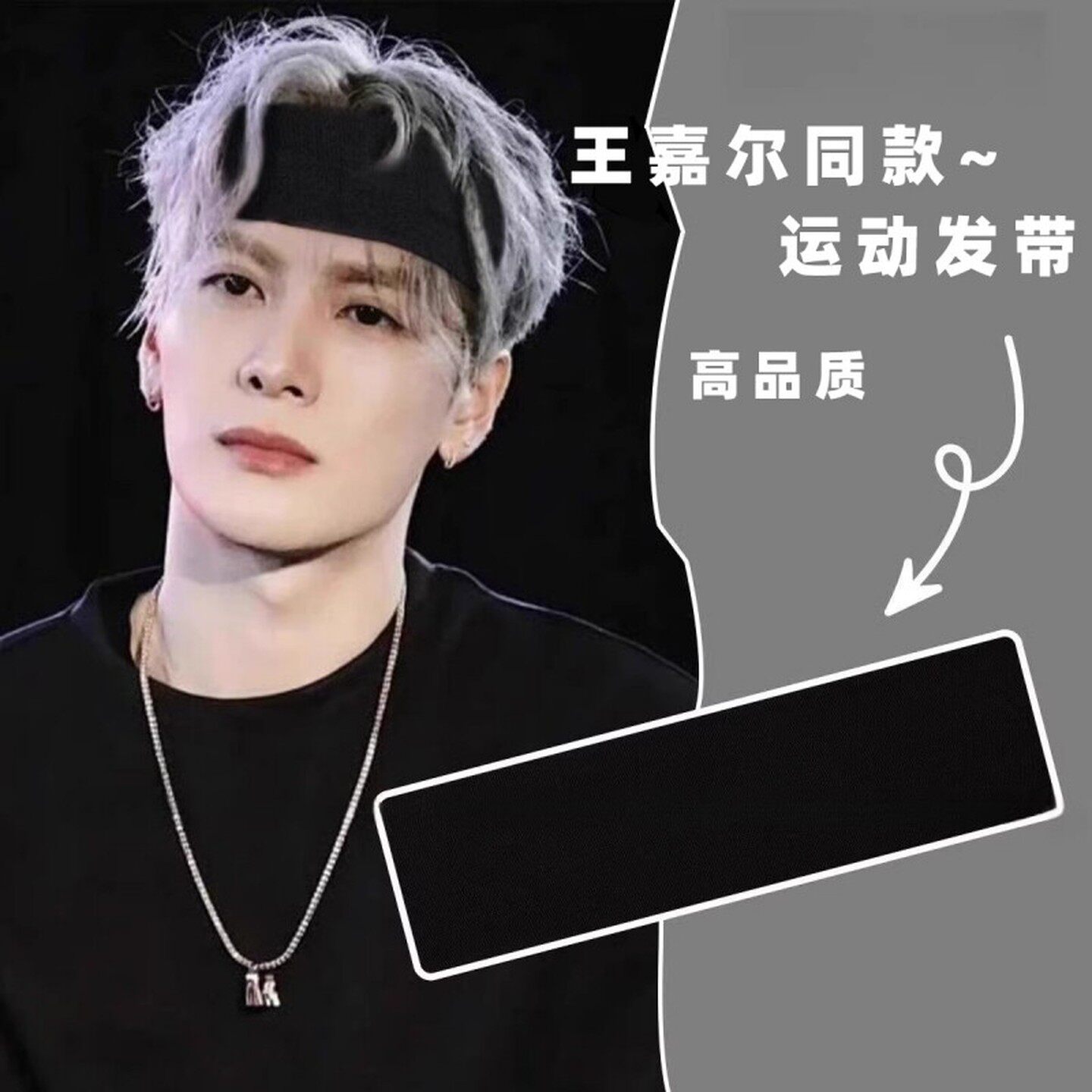 留长发过渡期神器运动发带针织吸汗头套男秋宽边头巾日常外戴头饰