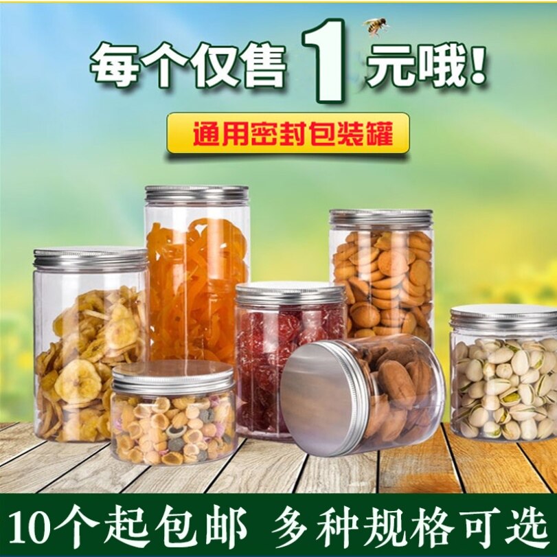 多功能小号柚子茶泡椒饼干奶粉盒纯手工制作自动玻璃瓶密封罐液潮|ruв категории кухня/посуда, кухонный Гаджет/кухня хранения, тарного хранения/кухня хранения посуды, герметичный бак - от Buy2taobao.com для оказания профессиональной услуги покупки агента Taobao