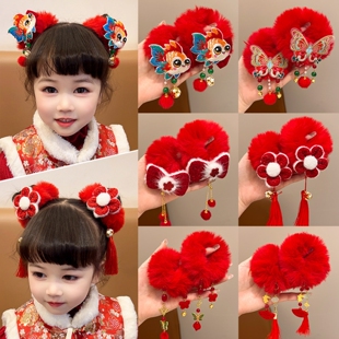 古风中国风头饰儿童宝宝新年红色毛球发圈汉服丸子头头花过年发饰
