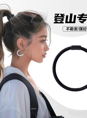 黑色发绳女扎头马尾高级感丸子头发圈爬山跑步高弹力头发皮筋头绳