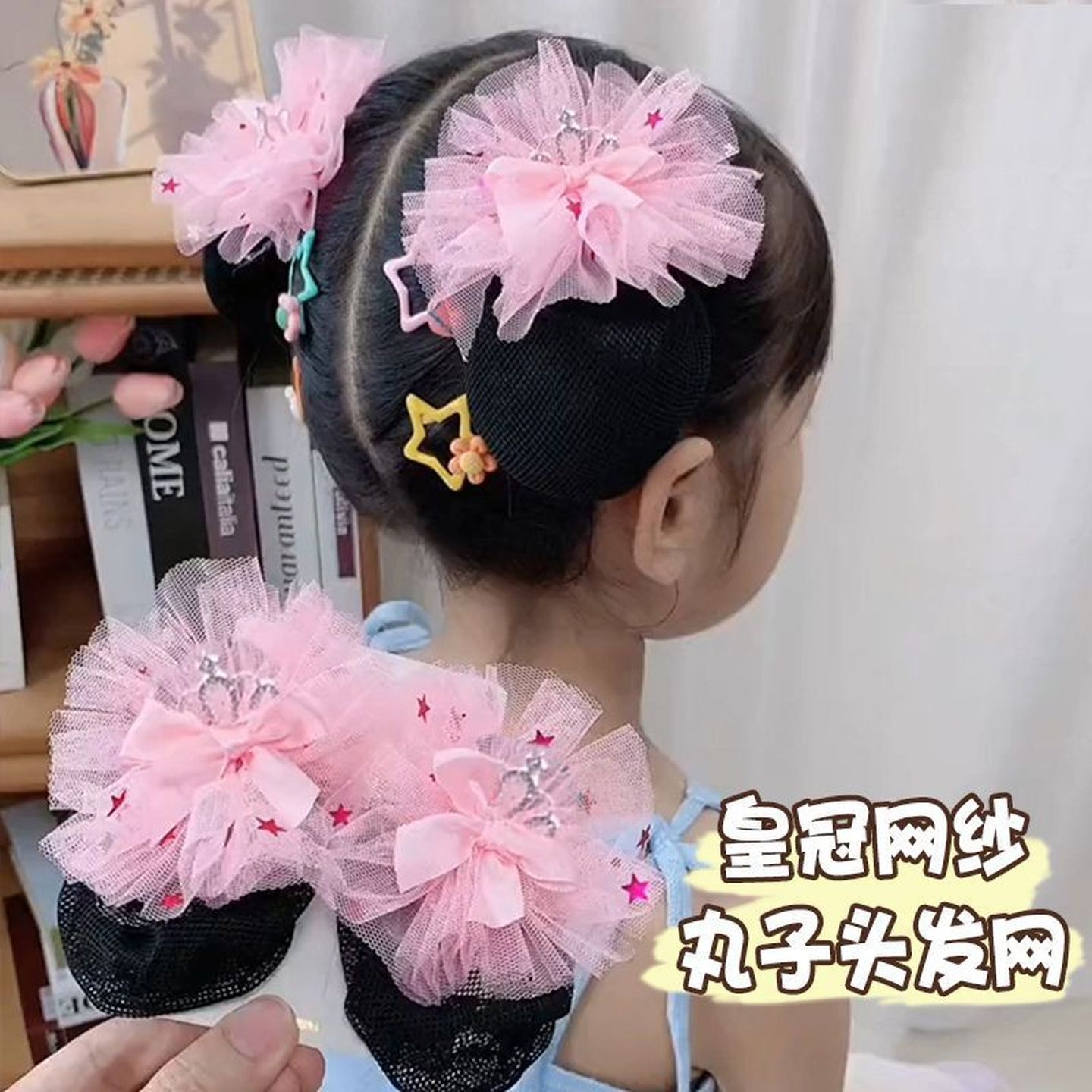 儿童丸子头发网女童网兜儿童头饰跳舞盘发网女孩发套皇冠头花发夹