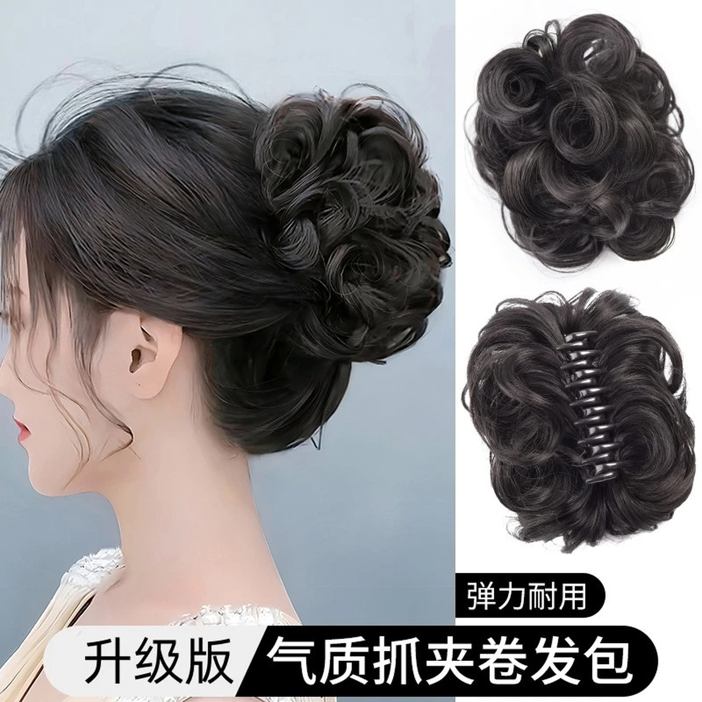 假发抓夹头花女短发仿真成人马尾夹子发夹后脑勺盘发抓夹显发量多
