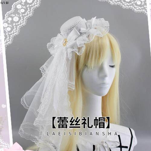 洛丽塔发饰蕾丝礼帽Lolita头纱哥特暗黑边纱发夹甜美蝴蝶结头饰品