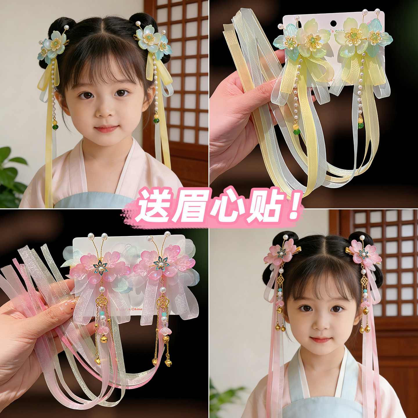 汉服女童发饰女孩超仙气长流苏飘带儿童花朵发夹古装配饰少女头饰