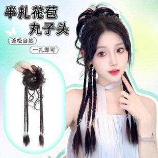 假发辫马尾丸子头假发抓夹中式双麻花拳击长辫子高马尾花苞头发圈