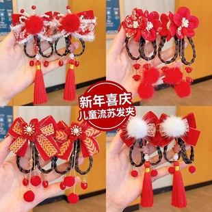 新年发饰儿童发夹小女孩发卡假发辫子古风流苏头绳汉服女童头饰品