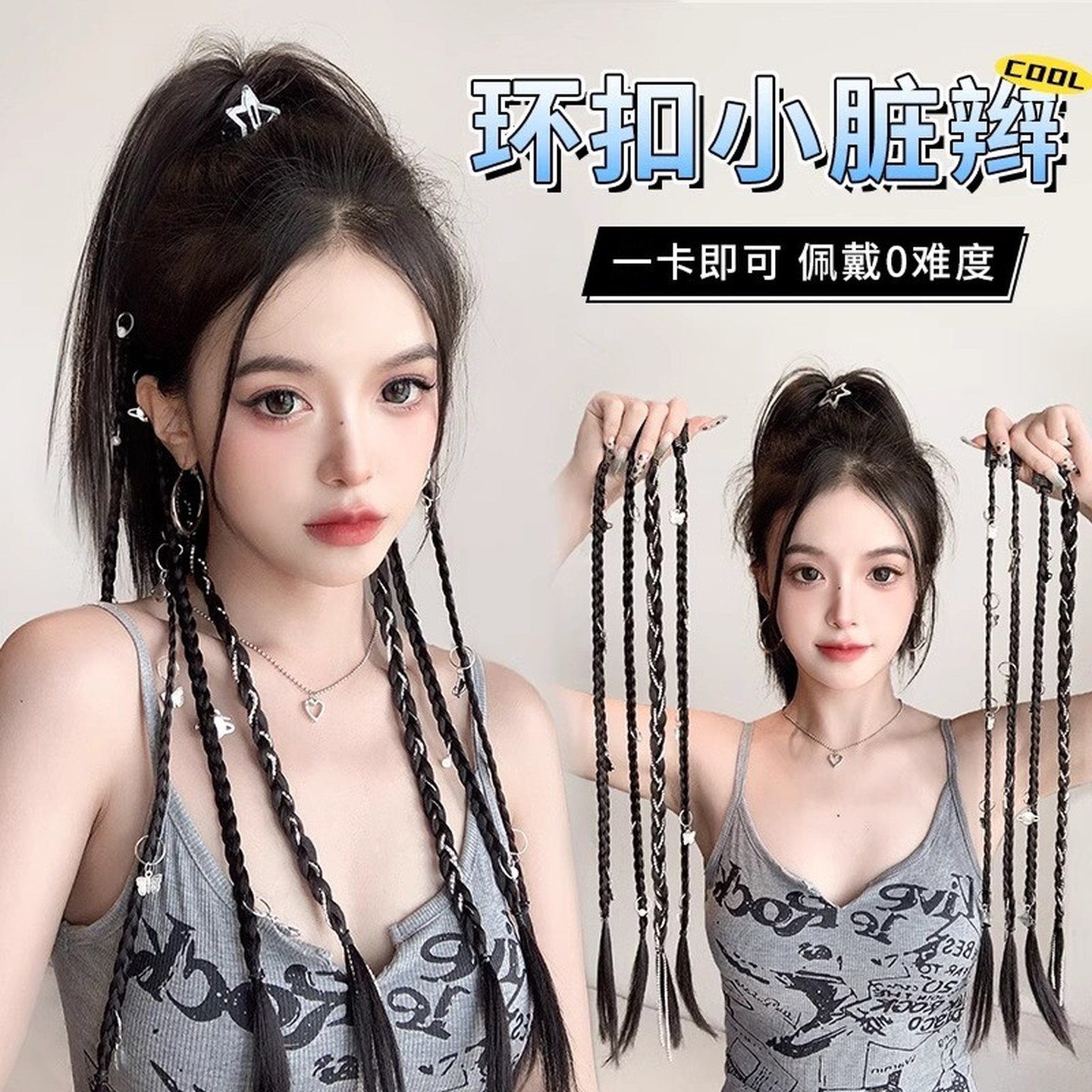 假发辫子女新中式麻花长辫马尾辣妹编发小脏辫麻花辫长发儿童假发