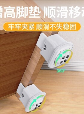 滑轮桌脚垫增高移动家具椅子床脚茶几防滑静音垫高底座加高保护套