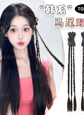 假发辫子女抓夹马尾ins风丝带双麻花辫发饰低扎新中式假发辫马尾
