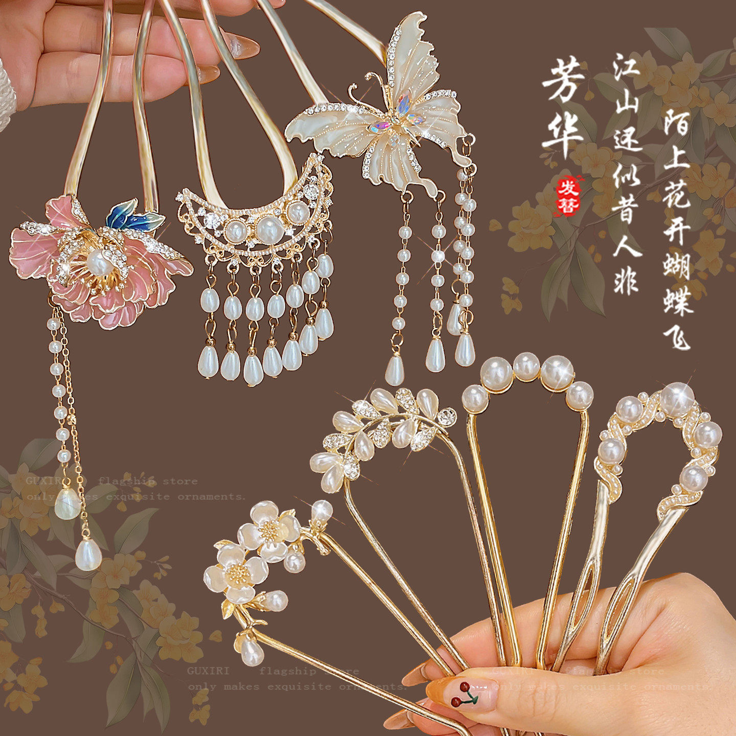 复古宫廷美感珍珠发簪女款气质后脑勺盘发器成人金色汉服发饰簪子