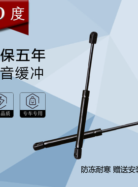 宝马3系320 325 330前盖支撑杆 E90发动机盖液压杆 引擎盖顶杆