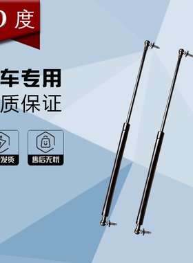 雷克萨斯LS400发动机盖液压杆 引擎盖缓支架 前盖支撑杆