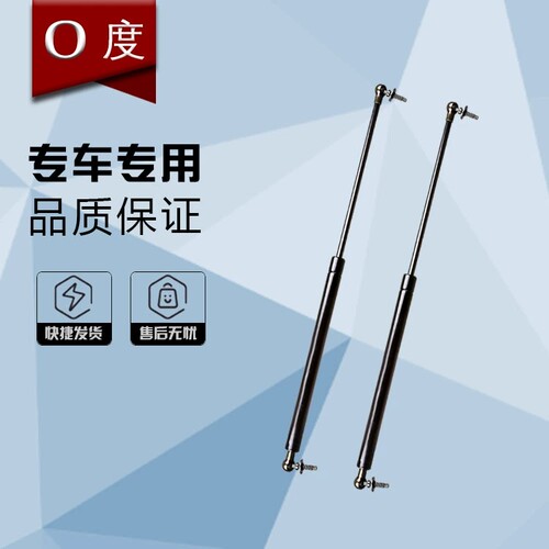 雷克萨斯LS400发动机盖液压杆