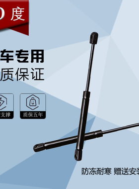 宝马5系520 523 525 530 535引擎盖液压杆 车头发动机前盖支撑杆