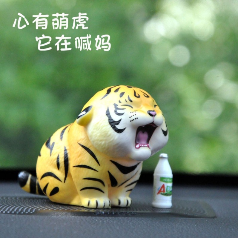 喊妈小虎可爱卡通小老虎车内公仔摆件汽车内饰用品空想造物胖虎生