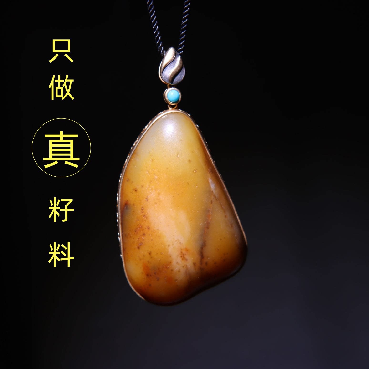玩转和田玉新疆和田玉籽料黄沁原籽独籽18k金镶玉男女款吊坠挂件