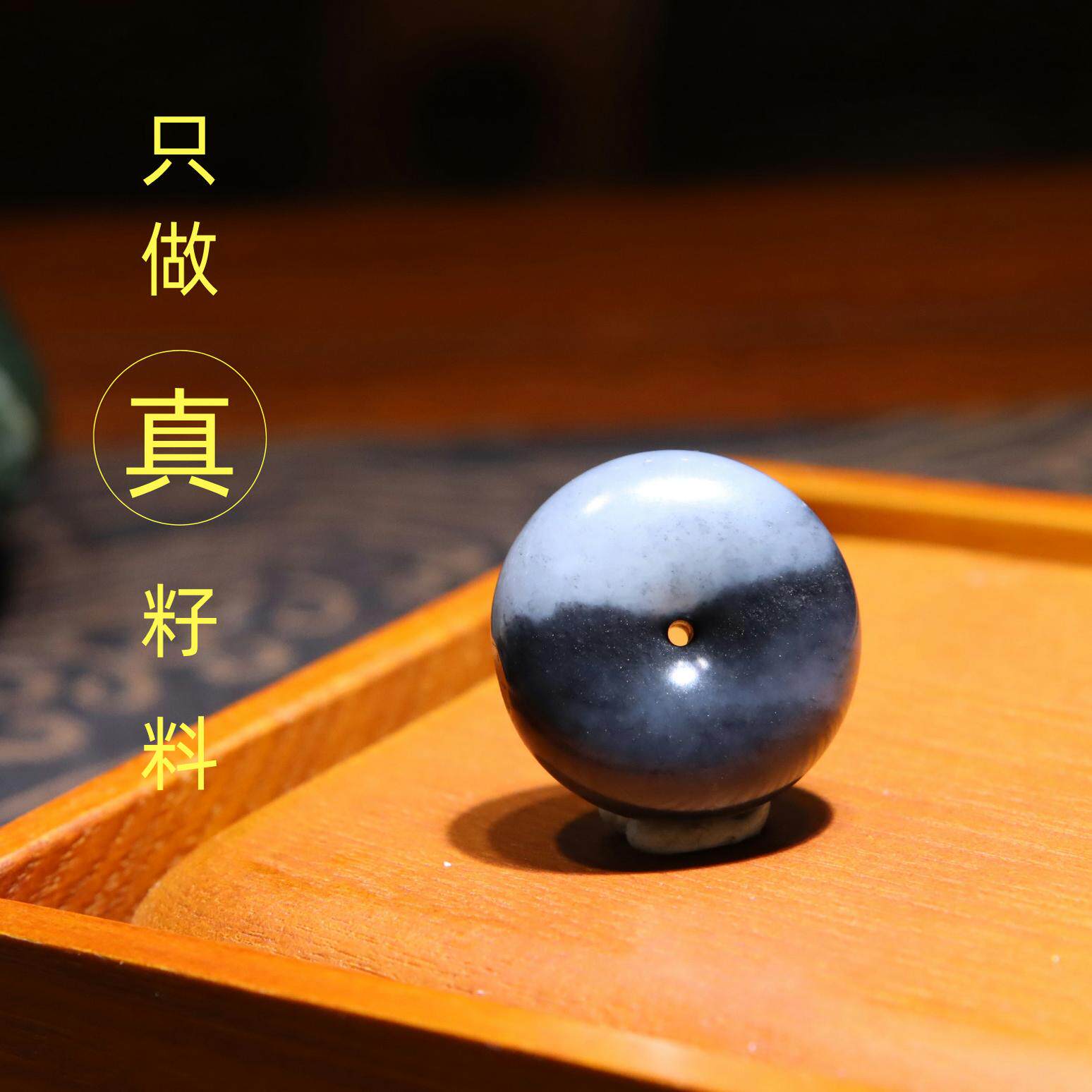 玩转和田玉12.9克新疆和田玉青花墨玉籽料平安扣吊坠挂件