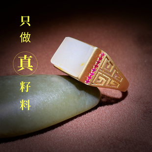 玩转和田玉新疆和田籽料满皮方戒面马鞍18K金镶玉女款白玉戒指