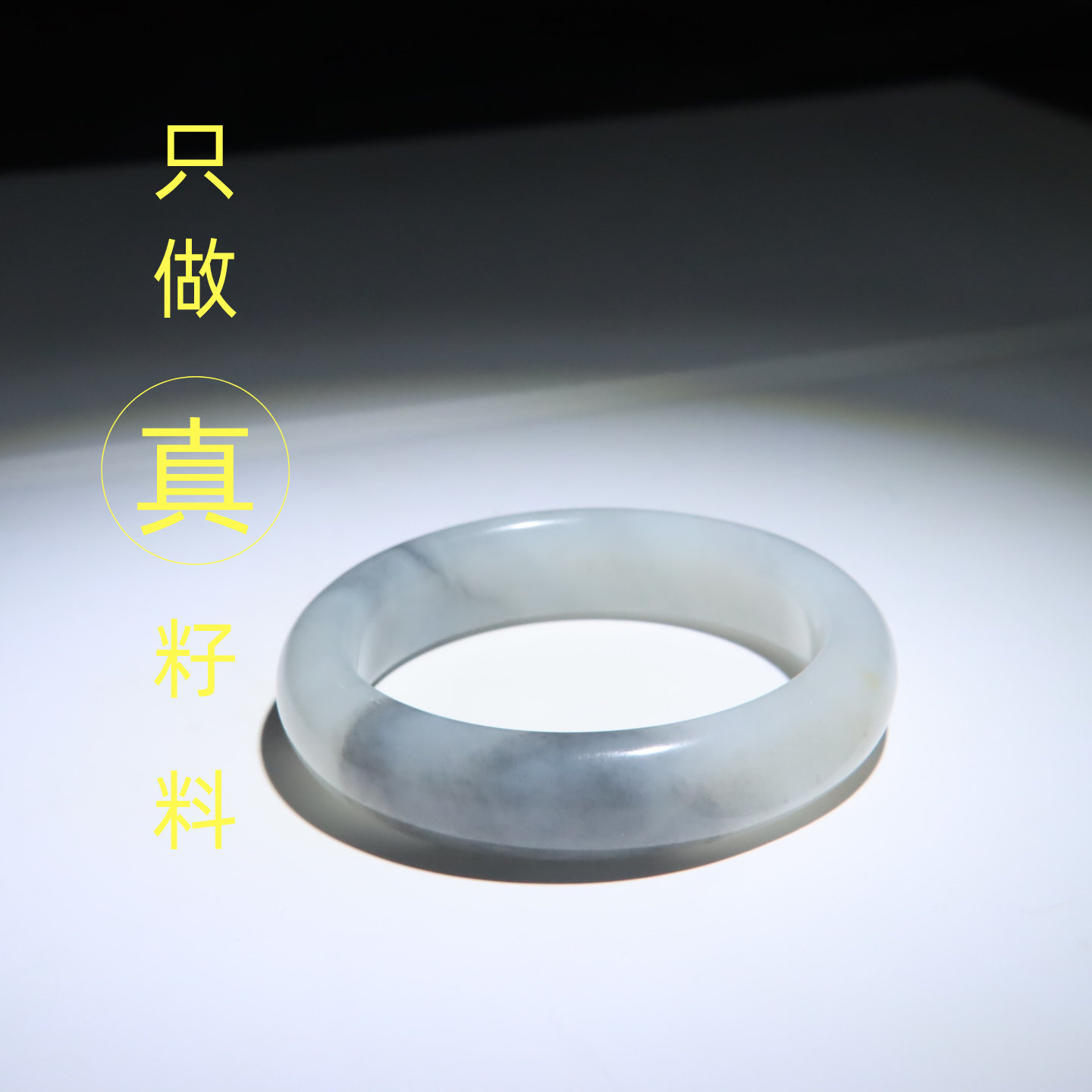 江南水墨空灵感青花籽料手镯