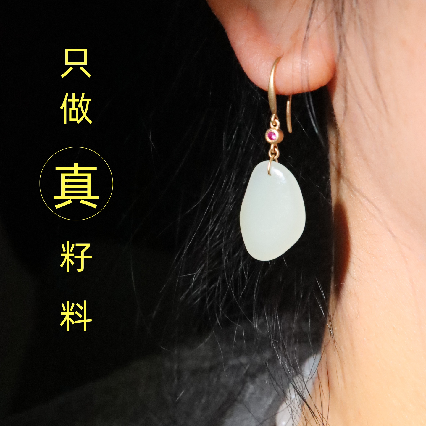 大气简洁好搭配天然白玉籽料无修