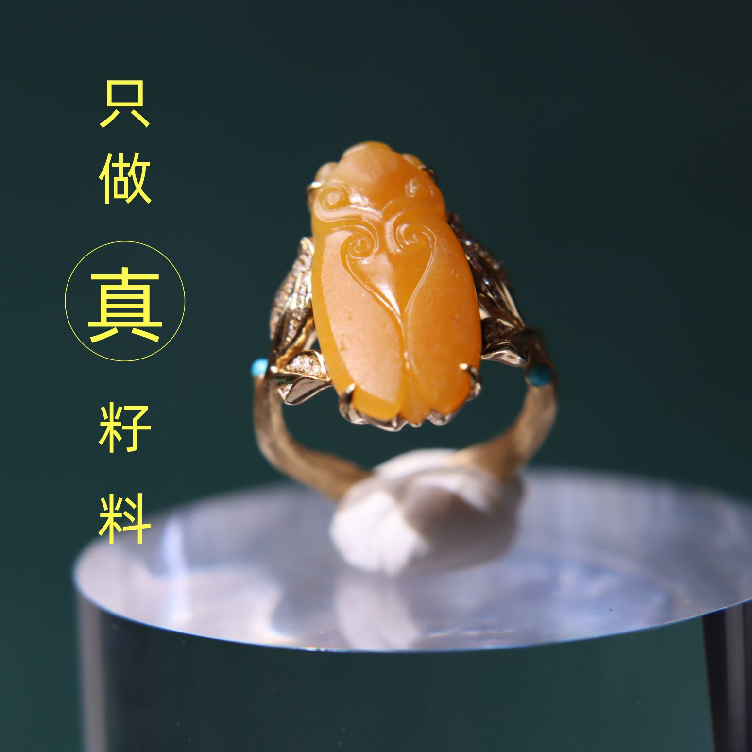 金蝉戒指18k金新疆和田黄沁籽料