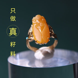 询价玩转和田玉新疆和田籽料天然黄沁金蝉18K金镶玉男女款戒指圈