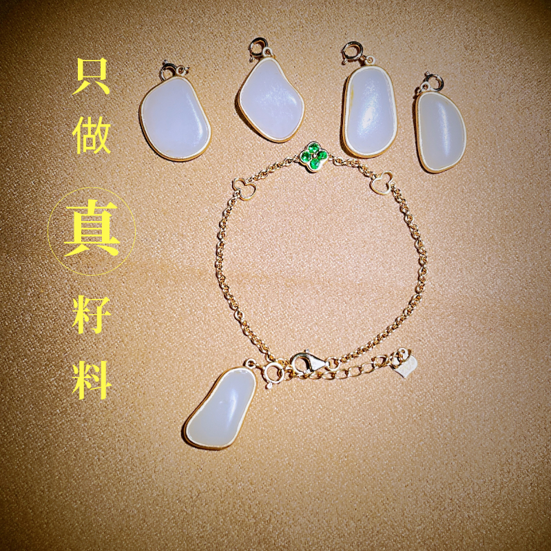 玩转和田玉天然新疆原石籽料18k金镶玉石手饰手串手链女款红绳扣