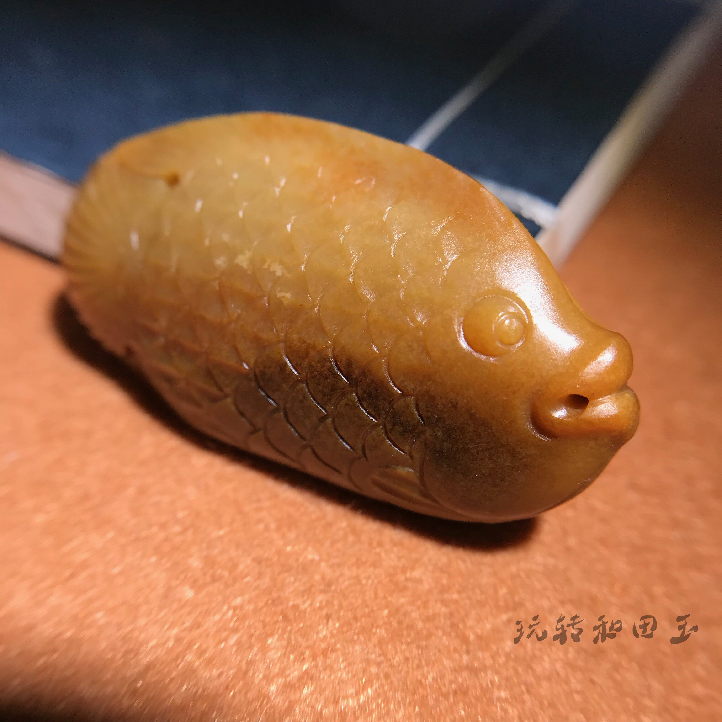 【玩转和田玉】苏工新疆和田玉黄沁籽料富贵鱼黄玉独籽挂件吊坠