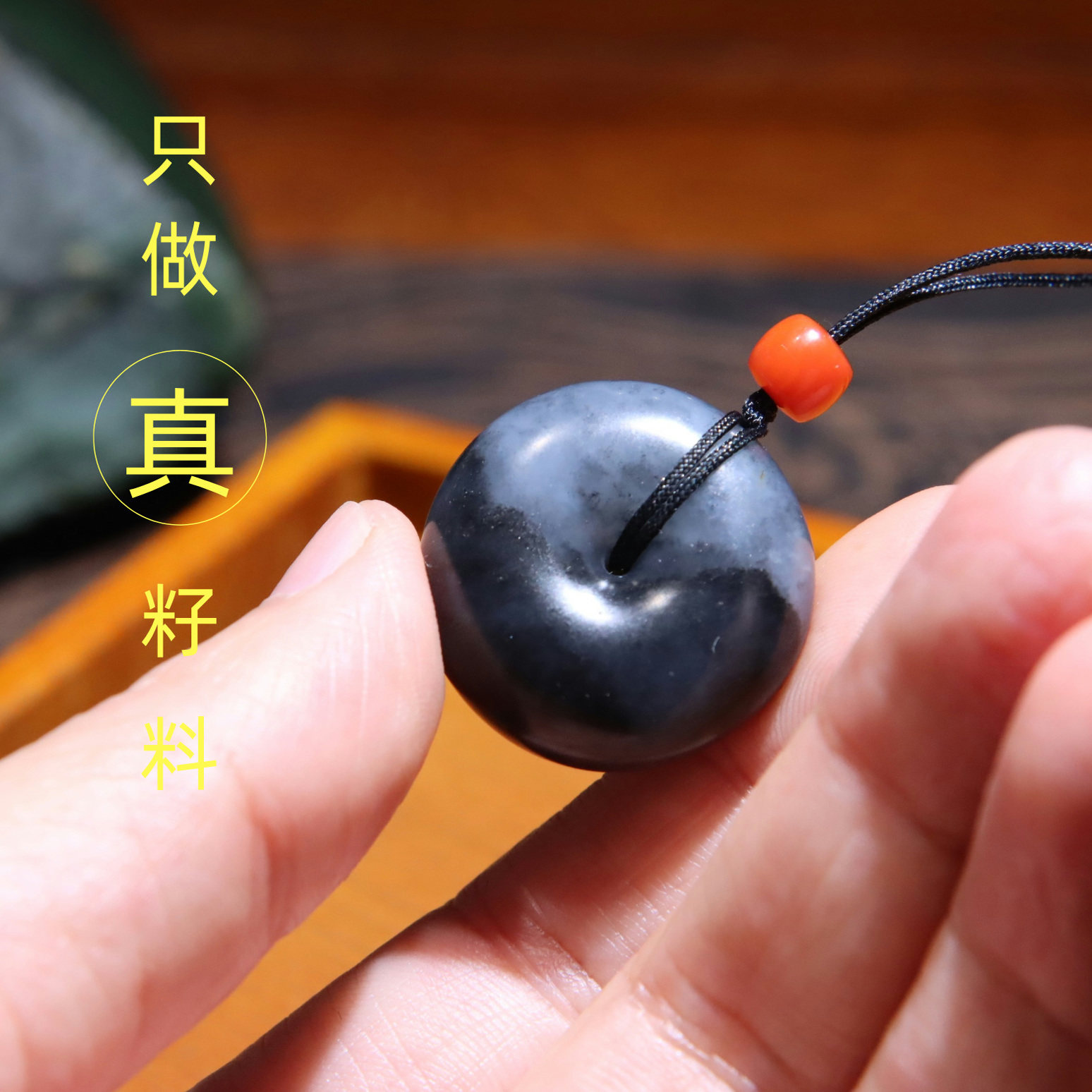 玩转和田玉籽料平安扣吊坠